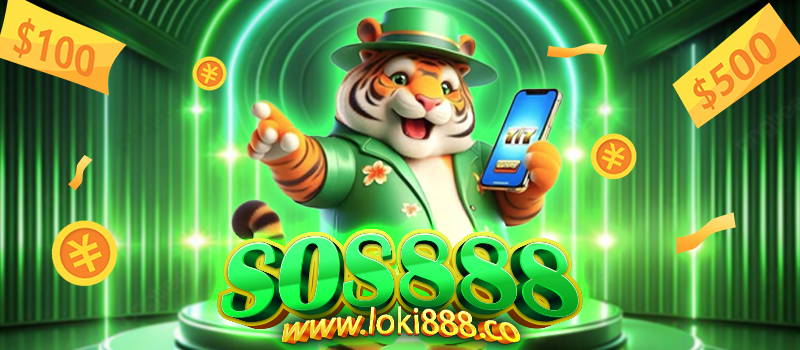 SOS888
