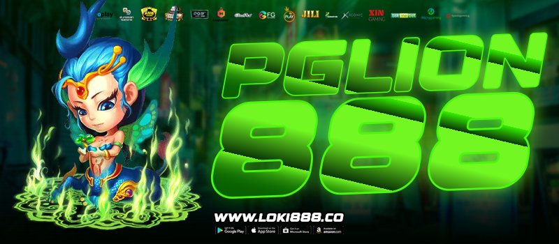 PGLION888