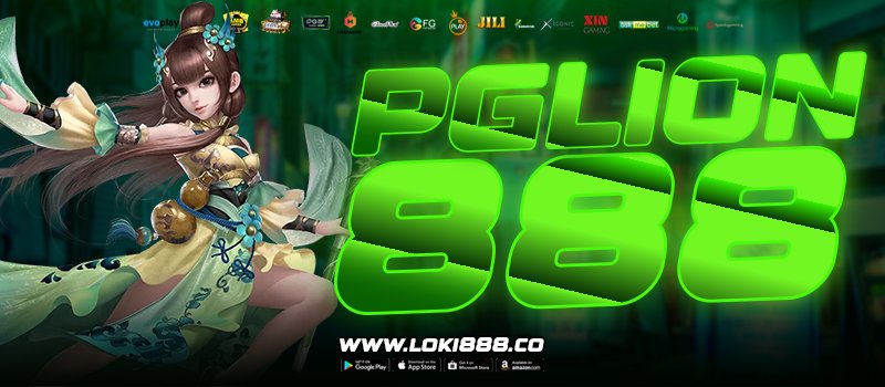 PGLION888