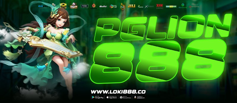 PGLION888