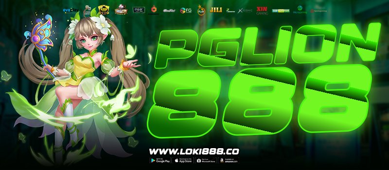 PGLION888
